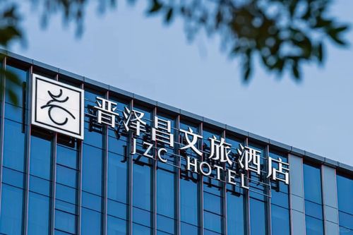 trường hợp công ty mới nhất về KHÁCH SẠN SHANXI JZC