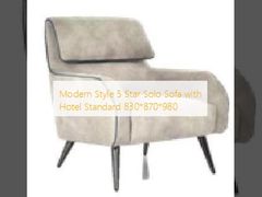 Phong cách hiện đại 5 sao Sofa Solo với tiêu chuẩn khách sạn 830 * 870 * 980