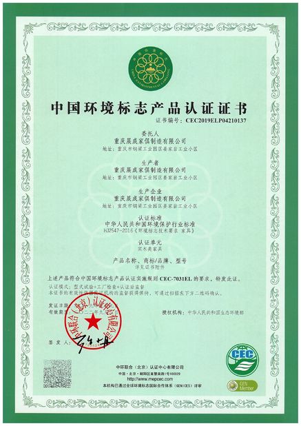 Trung Quốc ZENCO Chứng chỉ